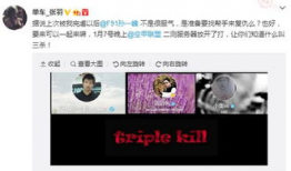 f91 直播,精彩瞬间回顾，带你领略电竞魅力