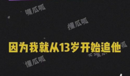 娱乐圈7月3日吃瓜,揭秘明星幕后故事，热点事件盘点