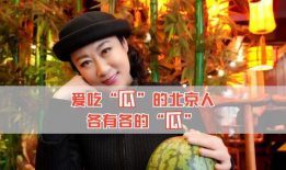 免费吃娱乐圈的瓜,免费吃尽明星瓜果盛宴