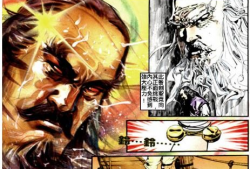 漫画雄霸,漫画中的英雄传奇